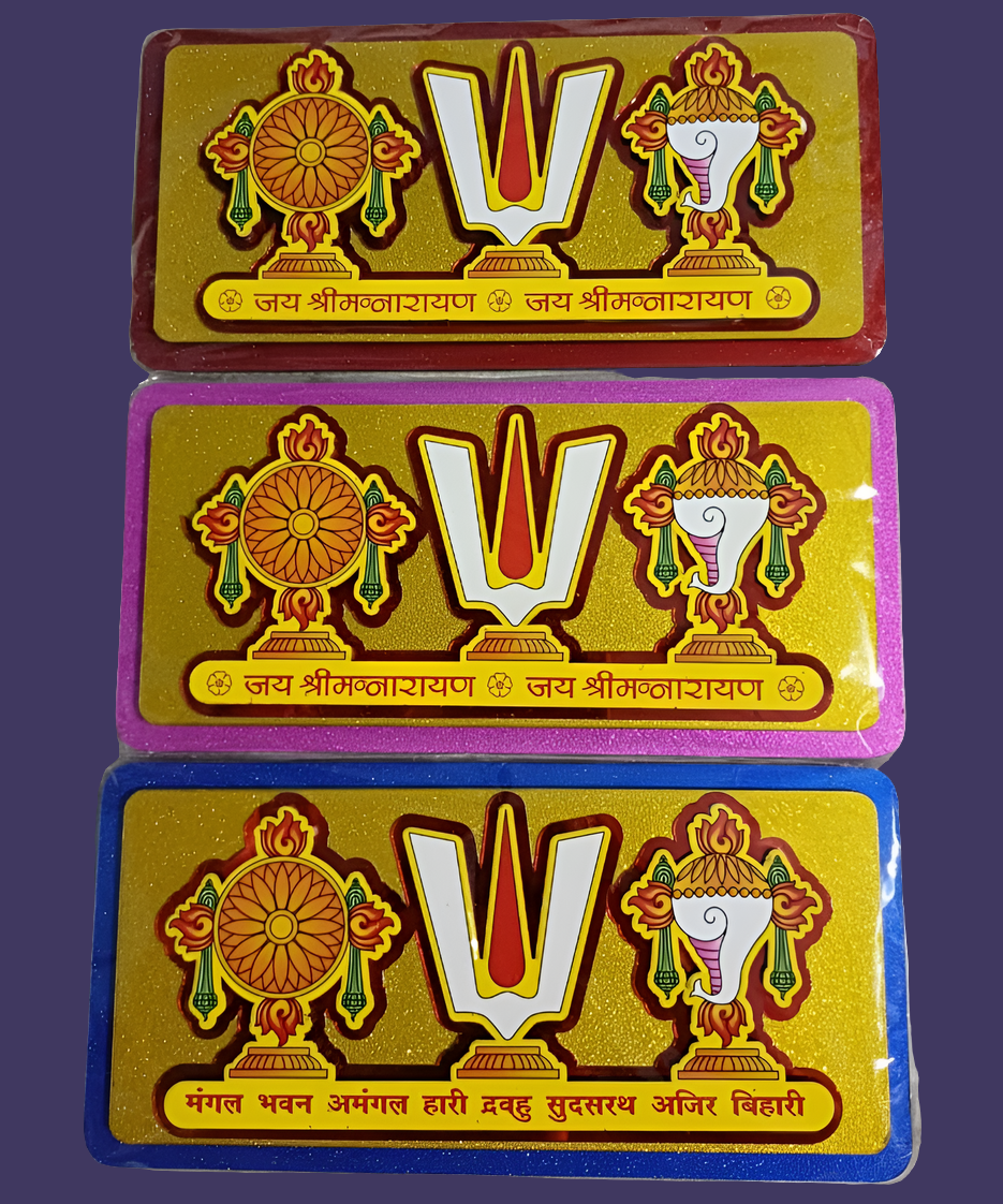 Sankh Chakra Shree Tilak ( 3 Pieces )