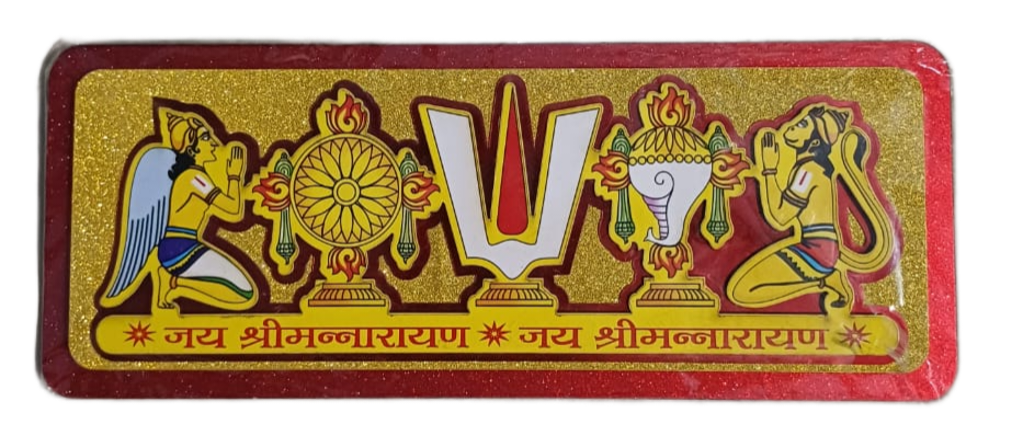 Jai Shree Mann Narayan Golden Wall Sticker"