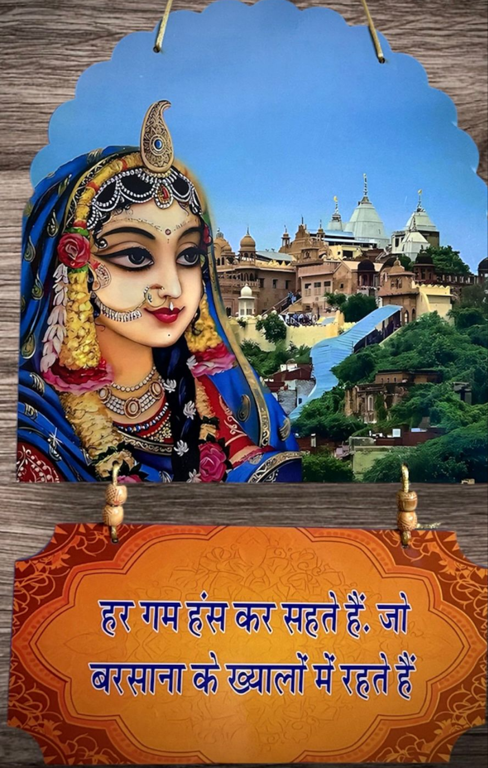 हर गस हंस कर सहते है