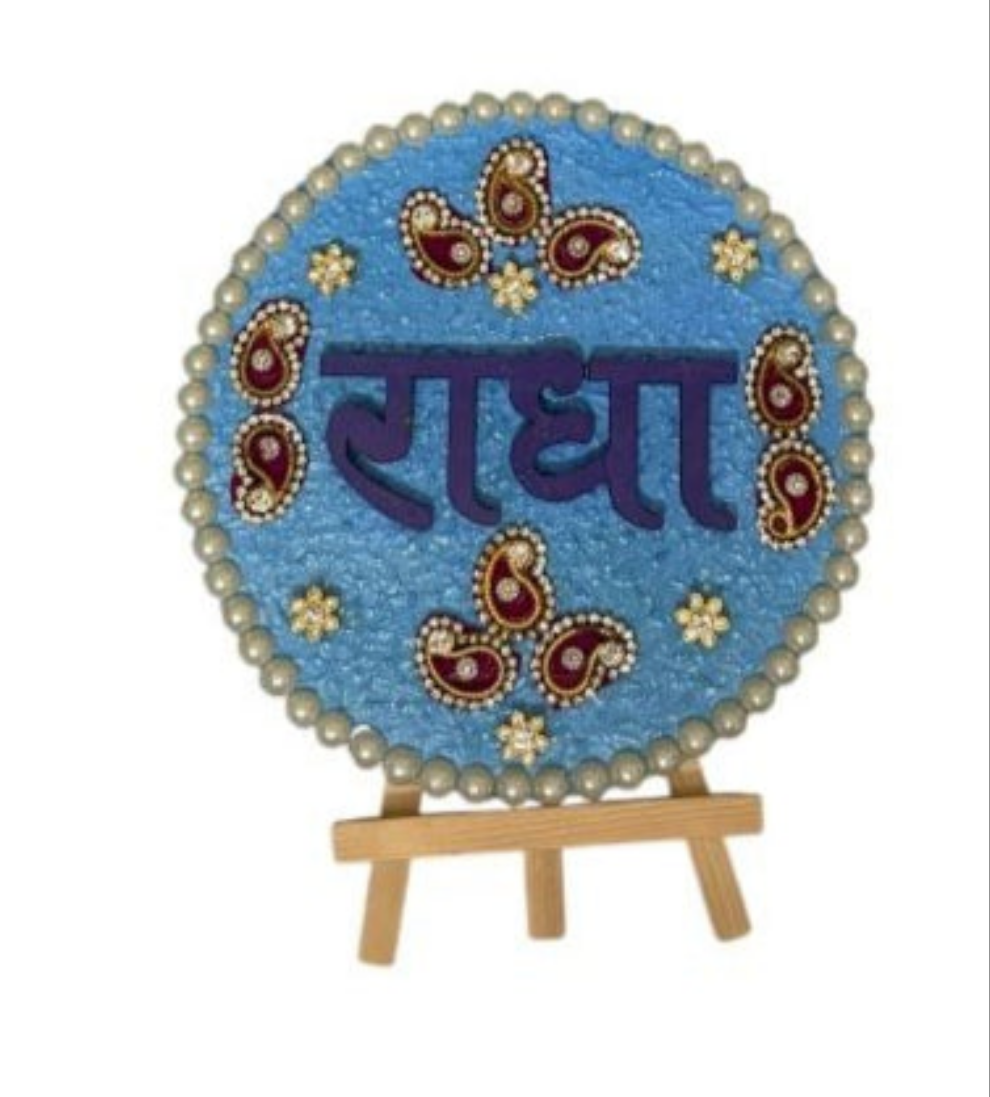 Radha Radha 5 Different Color