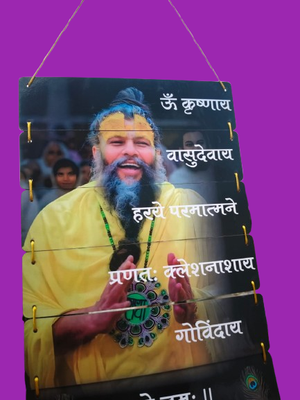 Big Size ♥️🌸🙏🦚 Premanand maharaj with shlok
