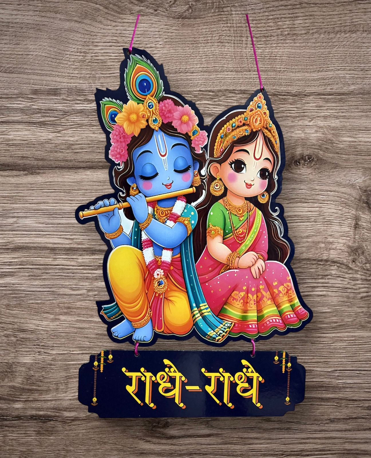 Radhe Radhe
