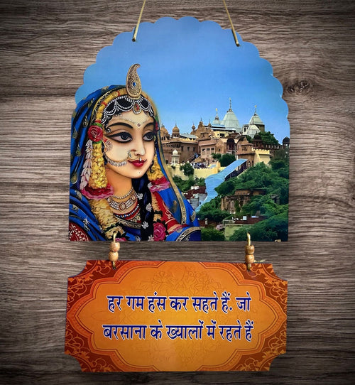 हर गस हंस कर सहते है