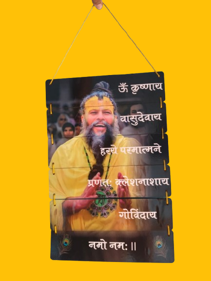 Big Size ♥️🌸🙏🦚 Premanand maharaj with shlok