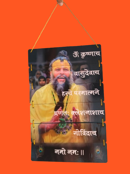 Big Size ♥️🌸🙏🦚 Premanand maharaj with shlok