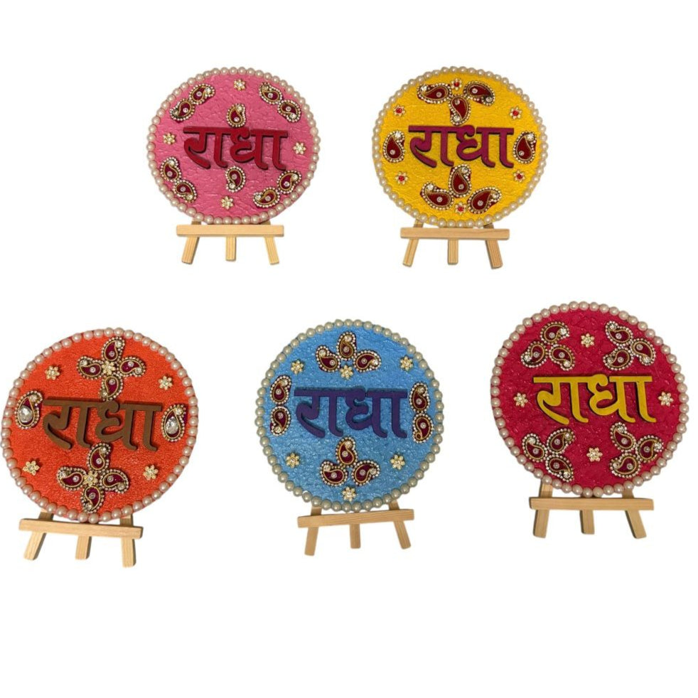 radhe radhe
