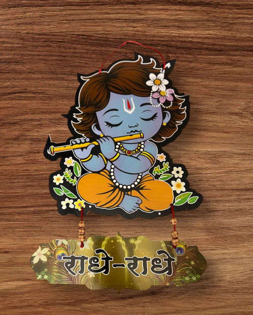 🌸 Radhe Radhe 🌸